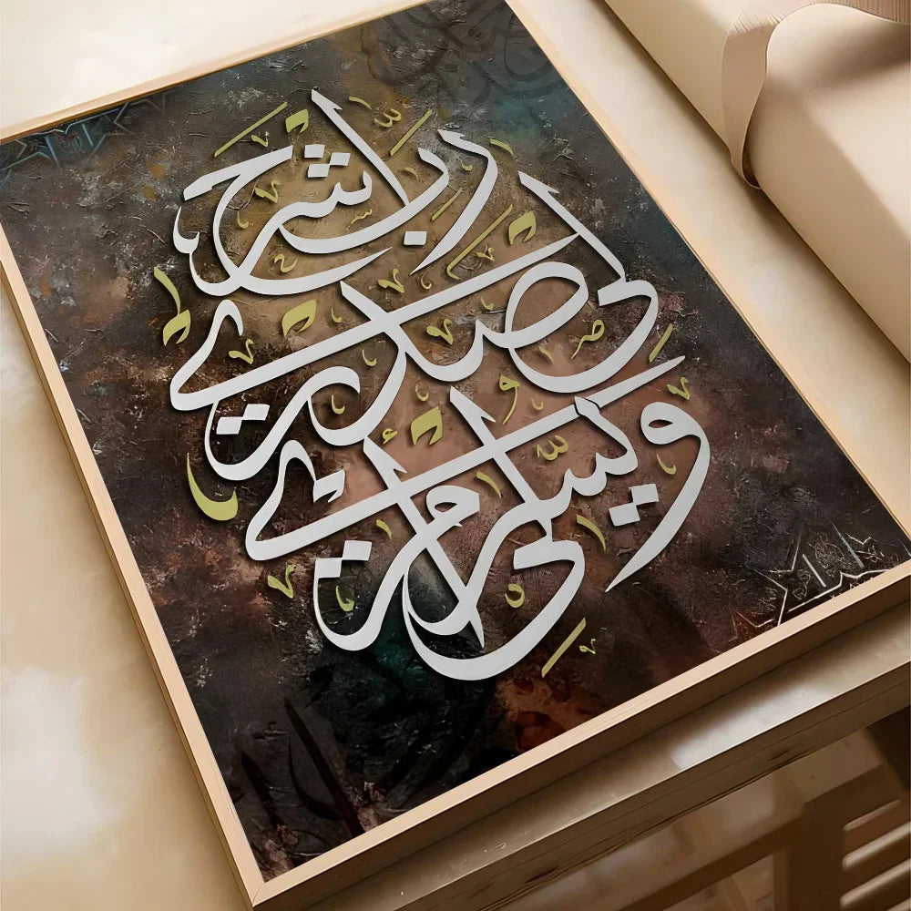 Al Aqsa Holy City Canvas Art